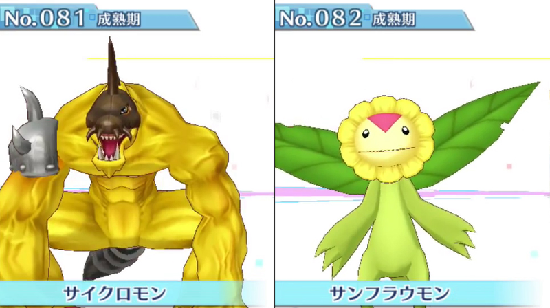 Illustration for article titled All 240 Digimon in Digimon Story: Cyber Sleuth